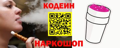 бошки Балашиха