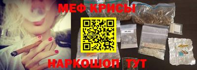 бошки Балашиха