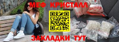 меф VHQ Апрелевка