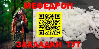 спиды Дубна