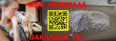 спиды Дубна