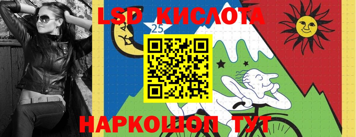 Лсд 25 экстази кислота Нижний Новгород