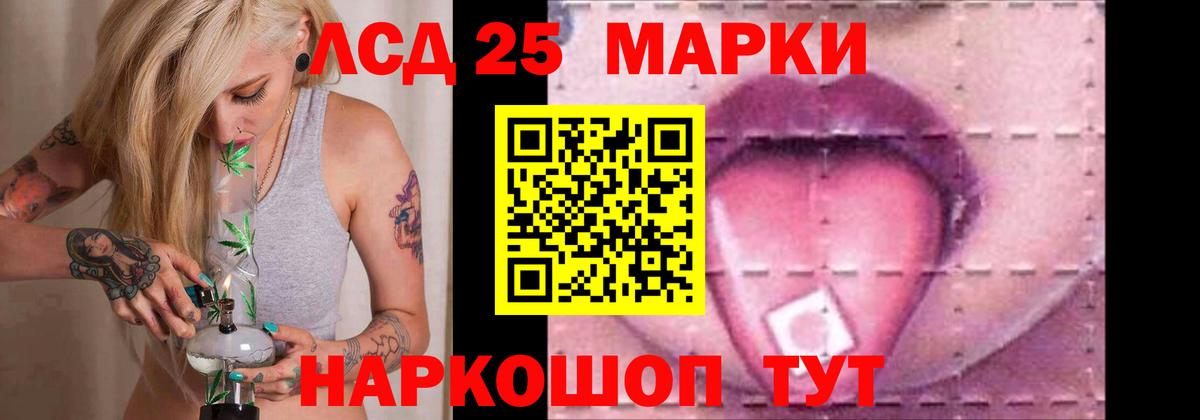 Лсд 25 экстази кислота  Вход с VPN  MEGA ONION  Нижний Новгород  ЛСД экстази кислота 