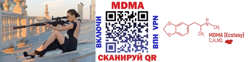MDMA VHQ  магазин  наркотиков  Нижний Новгород 
