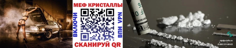 это как зайти Нижний Новгород Мефедрон мяу мяу
