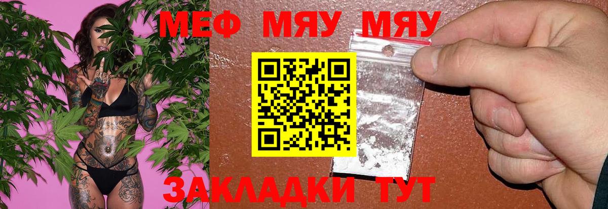 МДМА  ГАШИШ  Вход с VPN  А ПВП СОЛЬ кристаллы  Мефедрон кристаллы  МЕТ  МАРИХУАНА  Нижний Новгород  КОКАИН 