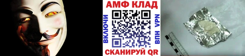 Первитин пудра  сколько стоит  Нижний Новгород 