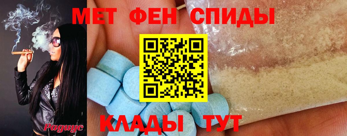 Нижний Новгород  Первитин пудра  Вход с VPN 