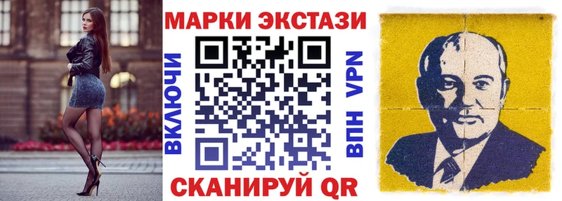 Наркотические марки 1,8мг  где найти   Нижний Новгород 