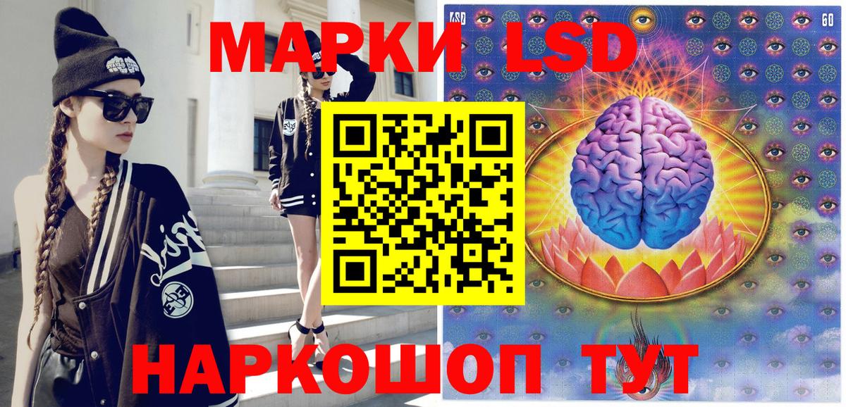 Марки N-bome 1,5мг  Марки 25I-NBOMe  Нижний Новгород 