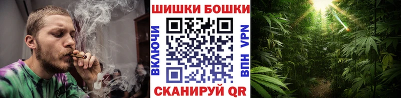 omg ССЫЛКА  Нижний Новгород  Шишки марихуана семена 