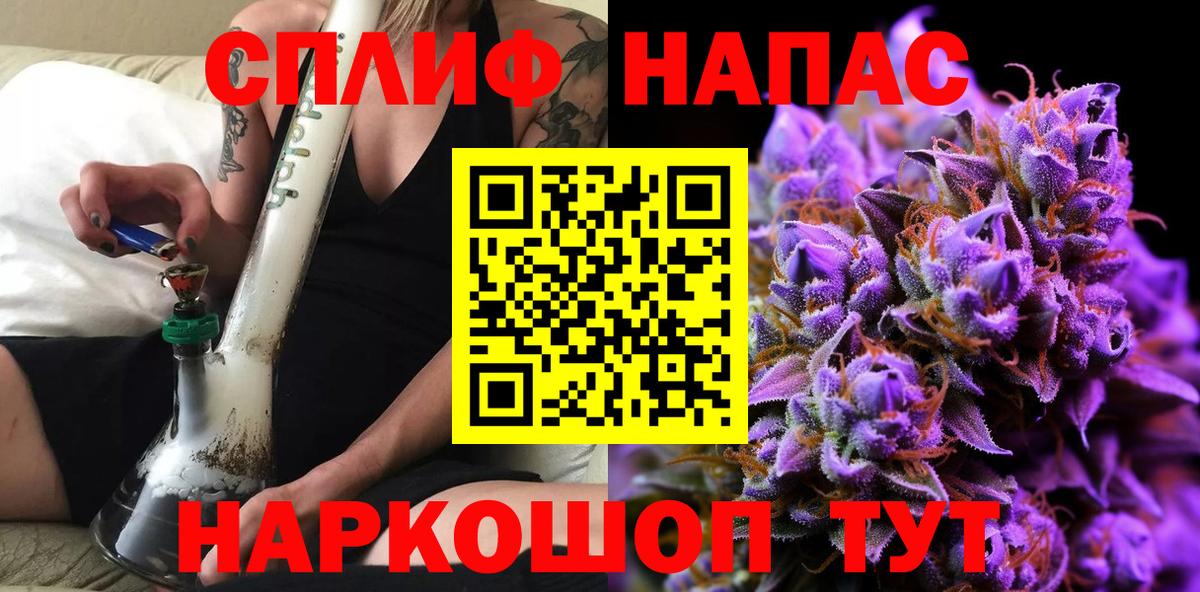 Конопля Bruce Banner Нижний Новгород