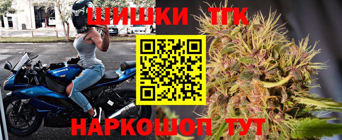 Нижний Новгород  Шишки марихуана THC 21%  Каннабис марихуана  Шишки марихуана Amnesia  Бошки Шишки тримм  Вход с VPN 